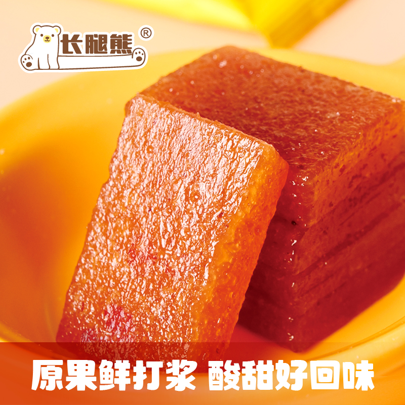 长腿熊南酸枣糕散装酸角糕甜蜜饯江西特产儿童解馋零食品下午茶