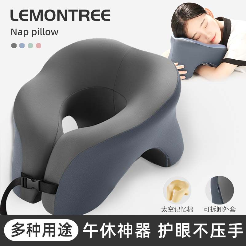 午睡枕办公室趴睡枕趴桌子睡觉午休神器小学生记忆棉u型护颈枕头,淘宝优惠券,粉丝福利购,淘宝优惠卷
