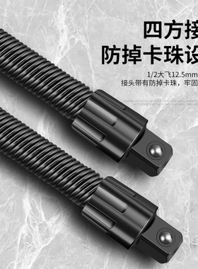 保联电动扳手软连接杆加长接头器万向软轴转换头套筒1/2大飞弹性