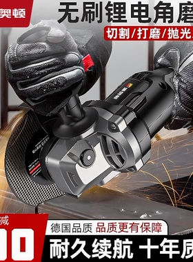 德国进口充电角磨机大功