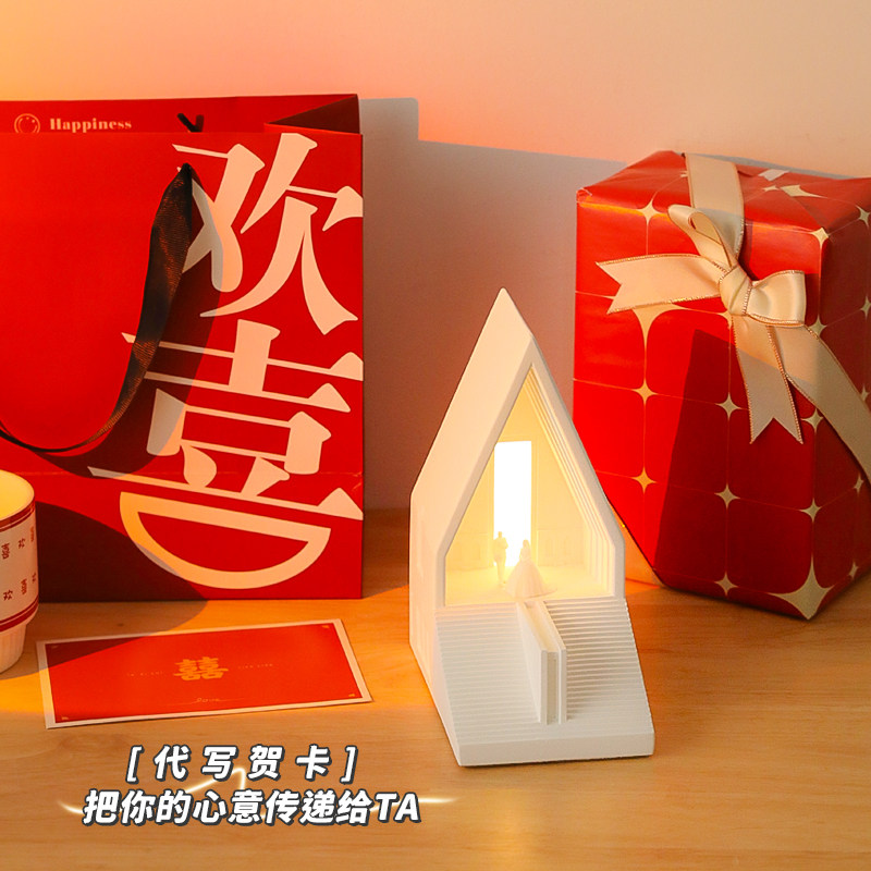 结婚礼物送新娘闺蜜新婚姐姐新人订婚朋友周年纪念日老婆生日高档