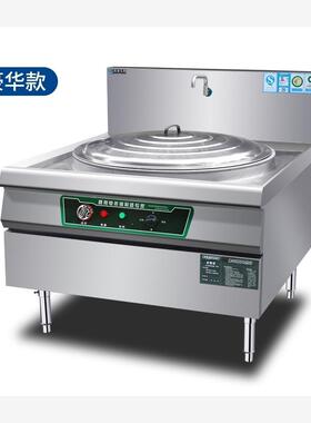 商用电热大锅灶饭店食堂