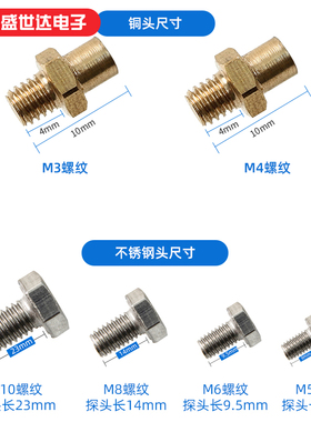 螺纹固定式PT100温度传感器PT1000测温探头抗干扰M3M4M5M6M8M10