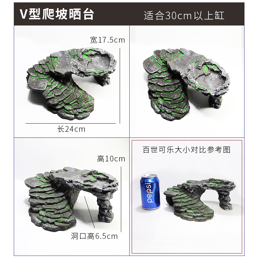 乌龟晒台小龟爬台鱼缸造景躲避屋龟缸晒背台休息爬坡浮台深水浮岛 - 图2