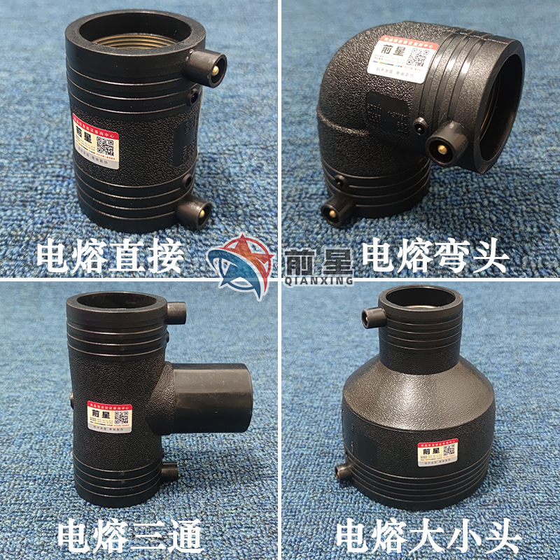 pe电熔法兰钢丝网骨架复合管电熔管件大小头变径堵头管帽接头直接 - 图2