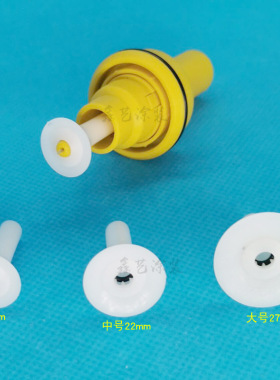 瓦格纳圆形喷嘴PEM-X1手动喷粉枪配件挡板导流锥体枪头喷塑扩散板