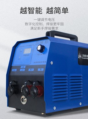 风管保温钉专用焊机充电款螺柱焊机船用锂电保温钉焊机碰钉植钉机