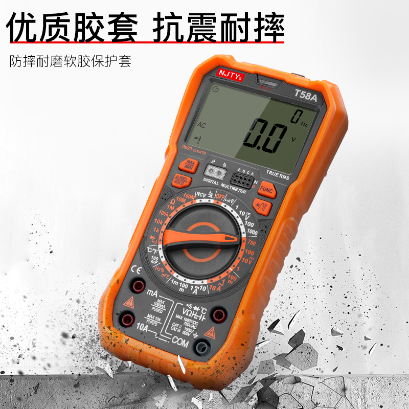 天宇万用表T58A数字高精度四位半T58D电工专用自动量程防烧万能表 - 图2