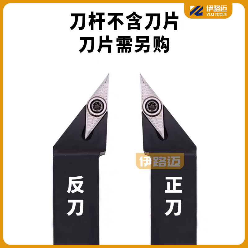 翰琛93度刀杆SVJBR SVJCR1212/1616/2020K11C/2525M16C数控刀杆 - 图0