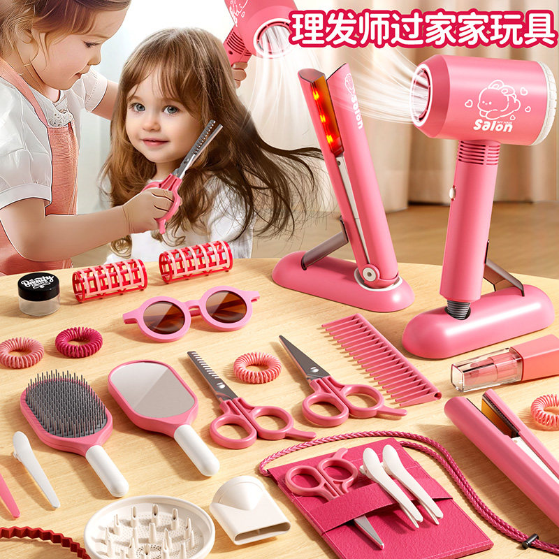 儿童吹风机理发师玩具仿真过家家套装女孩子礼物6女童4小3女生5三