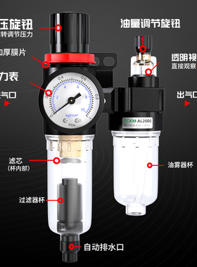 气泵油水分离器自动排水空气空压机过滤器AFC2000减调压阀二联件