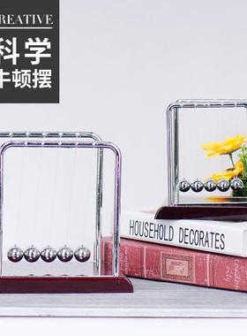 牛顿摆球撞球非永动机办公室书房桌面摆件装饰工艺品创意家居客厅