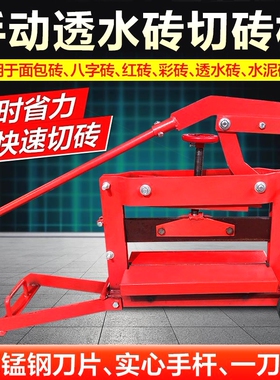 德国进口加气块切砖机透