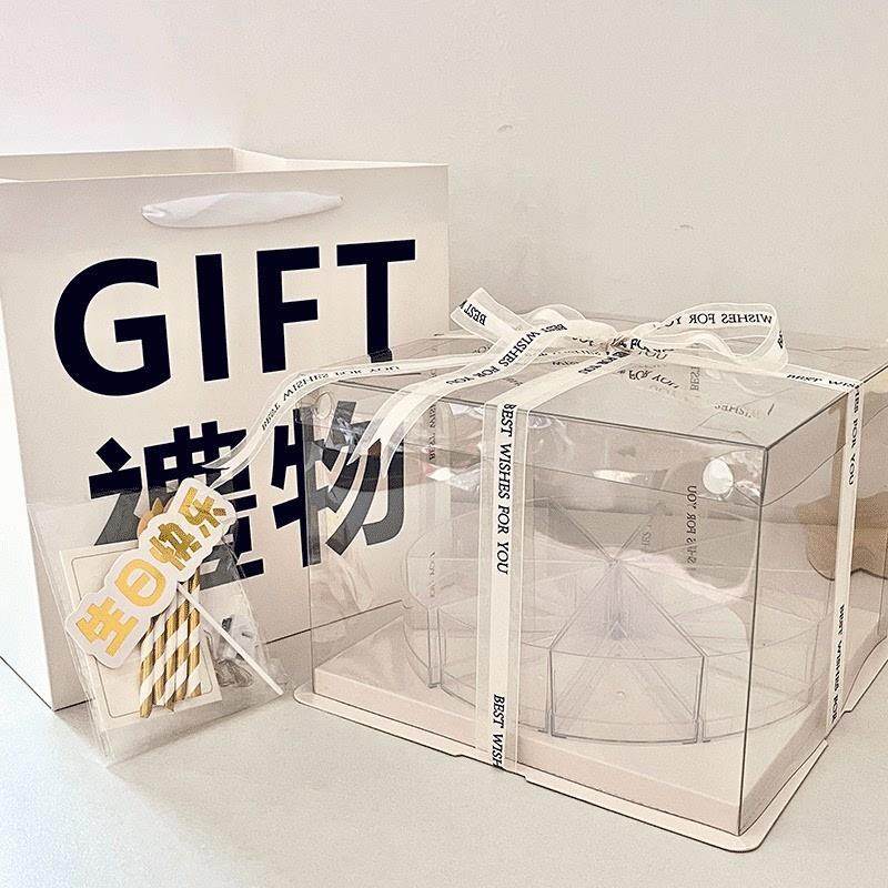 内裤袜子蛋糕礼盒空盒子透明包装diy材料生日礼物送男女生礼物盒,淘宝优惠券,粉丝福利购,淘宝优惠卷