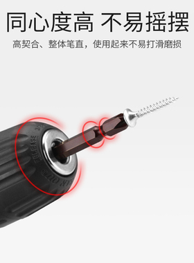 十字批头强磁电动螺丝刀