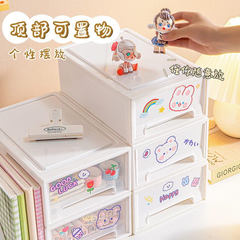 台州市趣纳生活用品有限公司桌面收纳盒学生文具抽屉盒办公室玄关,淘宝优惠券,粉丝福利购,淘宝优惠卷