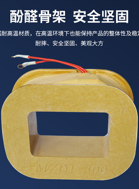 TJ2电磁制动器线圈MZD1 100 200 300起重机刹车卷扬机抱闸铜线圈