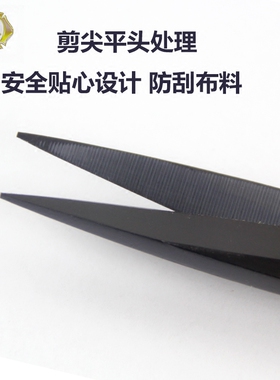 正誉牌裁缝大剪刀工业服装皮革裁剪刀家用办公剪纸剪刀包邮
