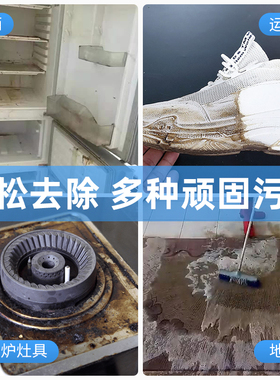 全能水汽车清洁剂车身内饰玻璃去油污清洗剂多功能养护剂去污剂JD