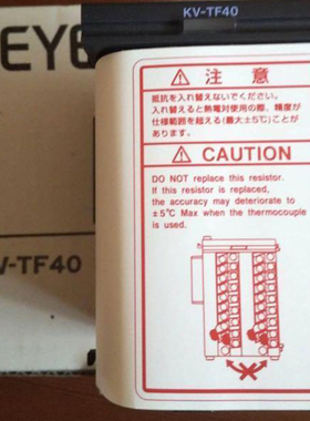 原装基恩士KV-TF40/TP40可编程控制器PLC PID温度调节单元