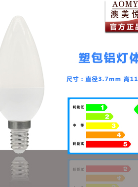 led灯节能灯E14小螺口吊灯灯泡家用螺旋螺纹暖光白光超亮照明灯