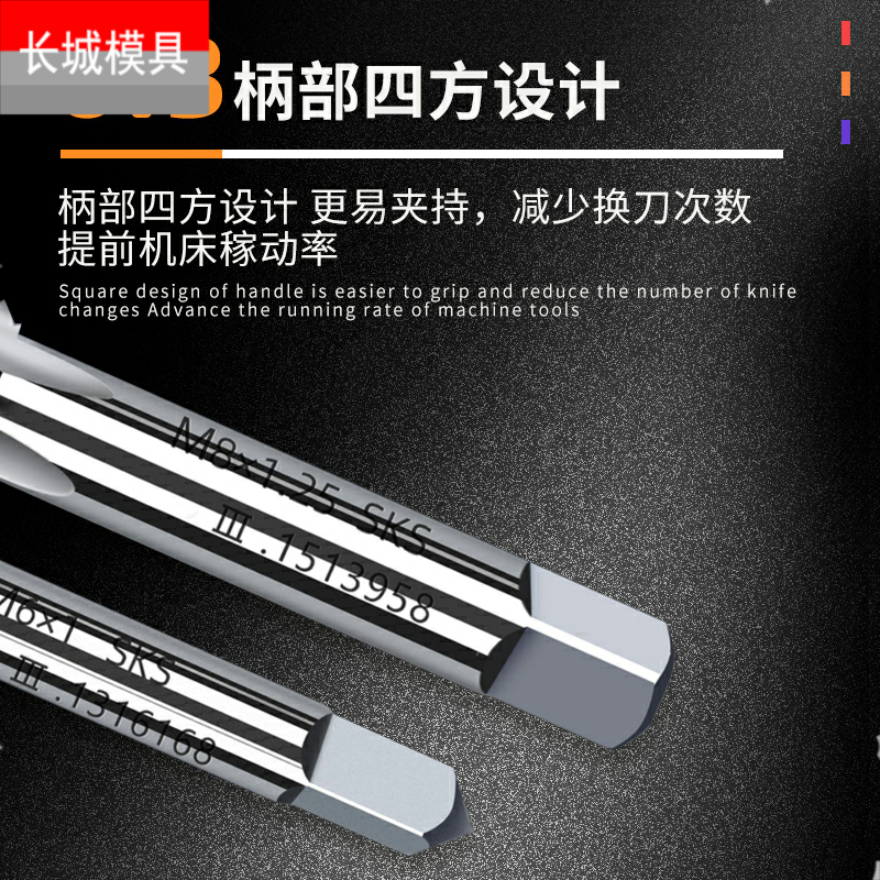 美制直槽丝攻丝锥6-32UNC 8-32 10-24 10-32UNF 12-24 12-28 - 图3