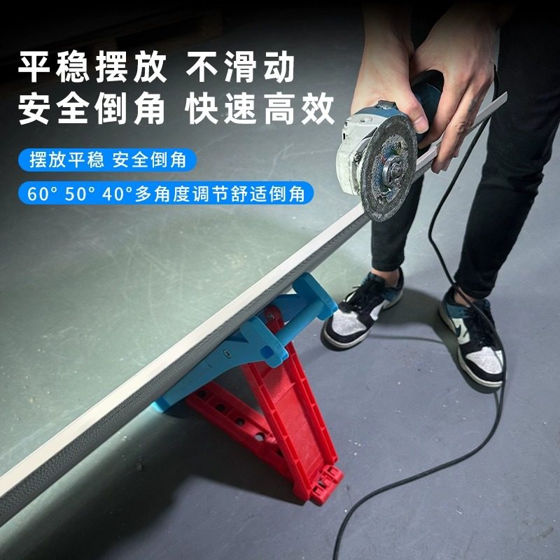 瓷砖装修大板倒角搬运支架辅助工具角度可调节支撑架大小砖通用,淘宝优惠券,粉丝福利购,淘宝优惠卷