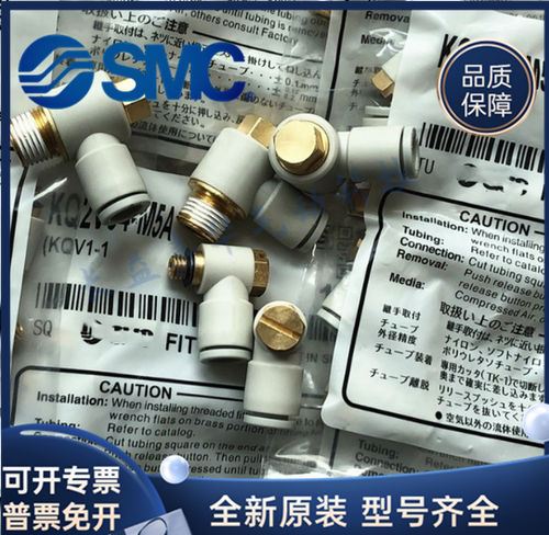 SMC原装KQ2VF ZF04-VF06-VF08-ZF10-12-M5A-01AS-02AS-03AS-04AS - 图0