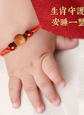 桃核桃木婴儿宝宝红绳手