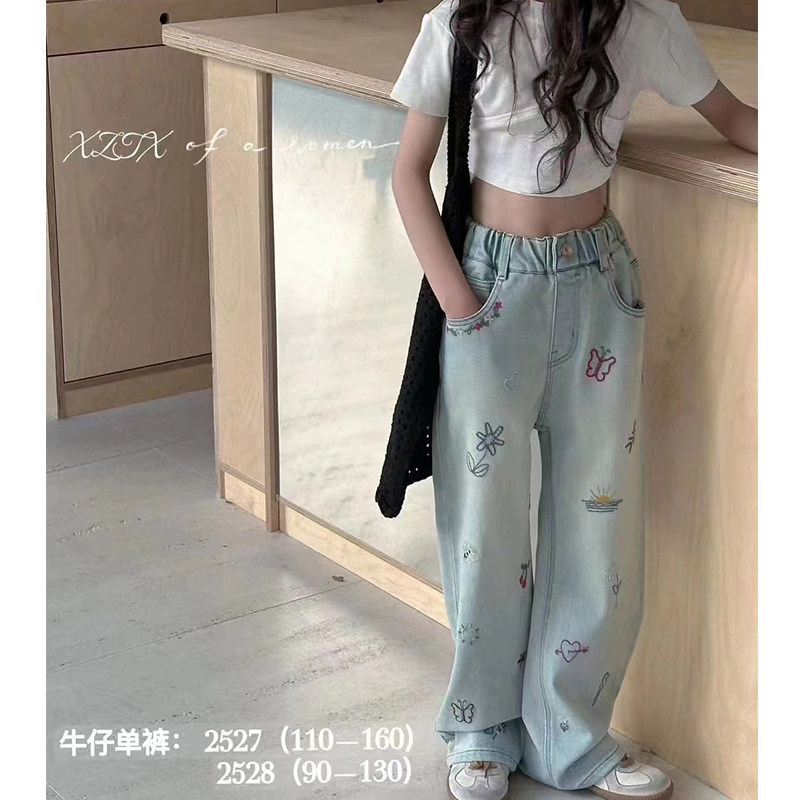 小智同学儿童牛仔裤2024春款新单裤中童女童长裤刺绣直筒裤子2527