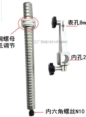 大理石平台表座支架比测台表杆铝夹头高度规表架子加长表架测量座