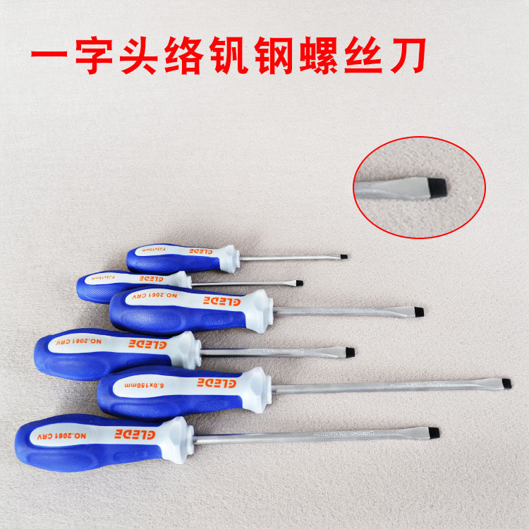 精品螺丝刀一字十字强磁起子家用小梅花改锥锘钒钢多规格维修工具,淘宝优惠券,粉丝福利购,淘宝优惠卷