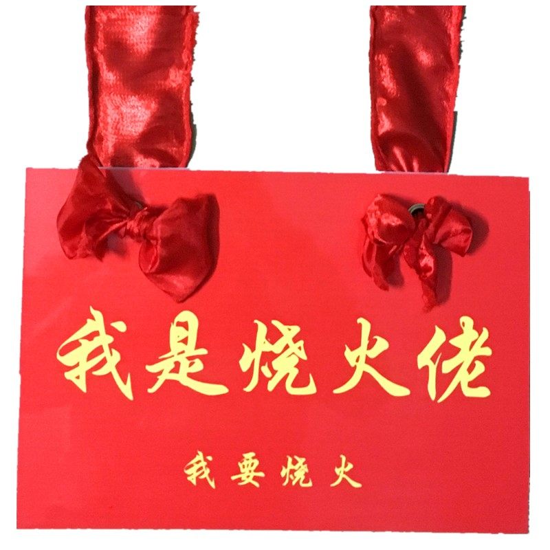 道具一套结婚闹喜公公喜婆婆帽子等爬灰道具扒灰爷扒灰佬,淘宝优惠券,粉丝福利购,淘宝优惠卷