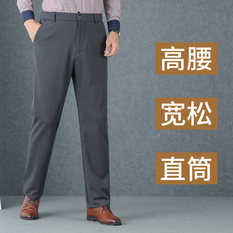 爸爸休闲裤春秋款中老年人宽松长裤男中年男士裤子老人松紧裤秋装