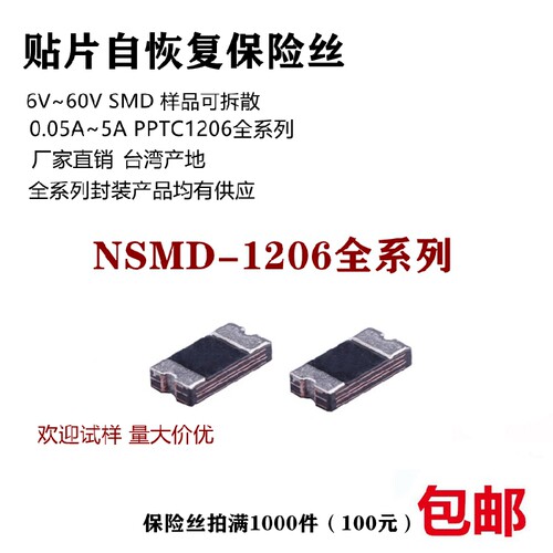 负温热敏电阻SCK2R512 SCK202R512MSY 2.5R12A20mm NTC2.5D-20 - 图0