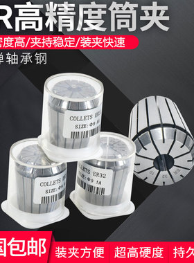 ER20弹性筒夹雕刻机主轴弹性25 11 16刀柄夹具螺母高精度ER32夹头