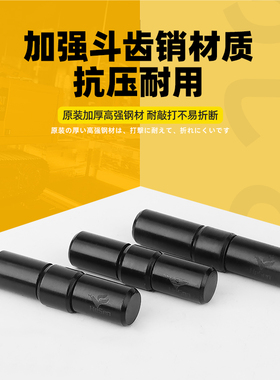 挖掘机配件斗齿销小子松