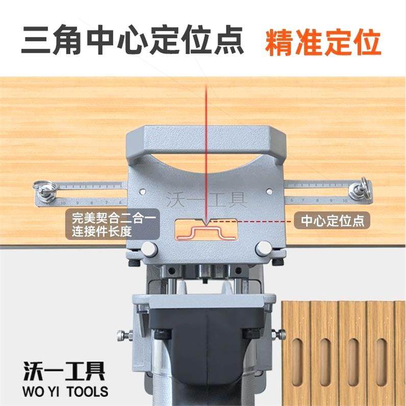 德国进口沃一新款定位开槽二合一隐形连接件开槽神器木工修边机开,淘宝优惠券,粉丝福利购,淘宝优惠卷