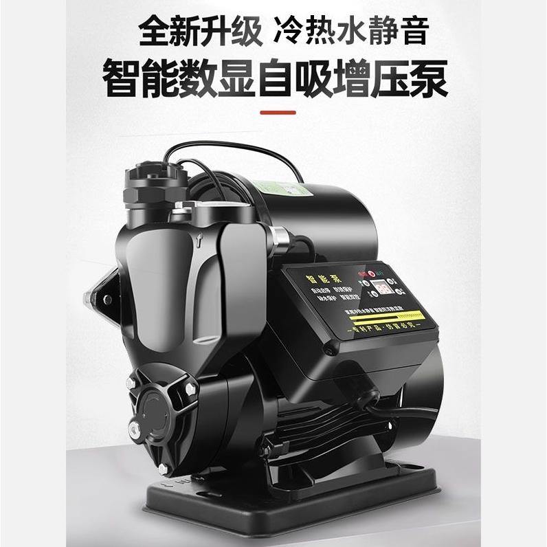 Intelligent automatic booster pump imported from Germany