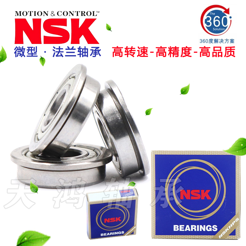 进口法兰轴承MF52 63 74 83 84 85 95 105 106 126 128 148带挡边 - 图1