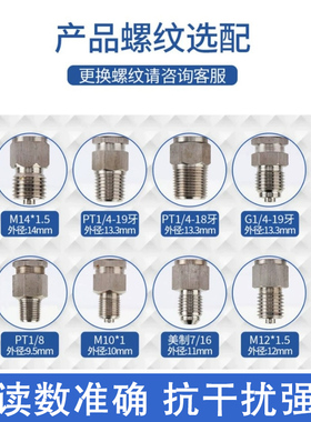 健林工控YN-100BF不锈钢耐震压力表 0-1.6MPa防腐蒸汽压力表仪器
