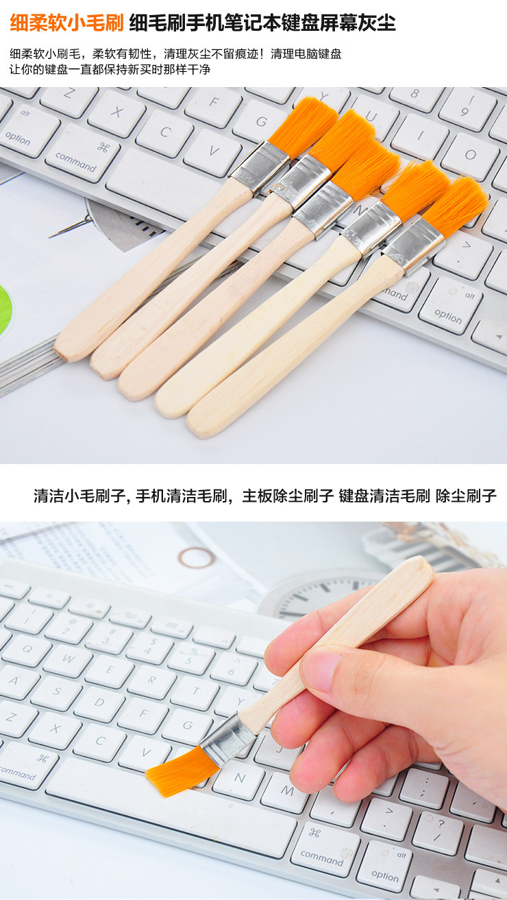 1号软毛刷电脑家用清洁毛刷电路板刷油漆刷子相机键盘灰尘刷,淘宝优惠券,粉丝福利购,淘宝优惠卷