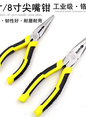 尖嘴钳小多功能手工钳子尖嘴6寸8寸手钳子工具钳家用老虎钳饰品钳