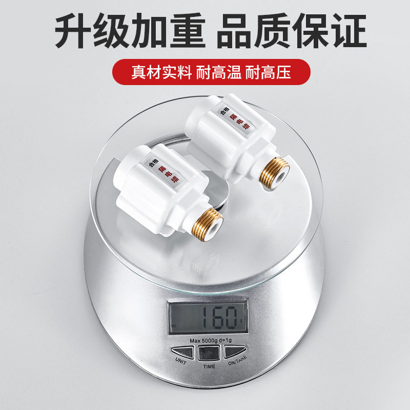 买1送1隔电墙防漏电保护万和万家乐热水器配件通用美的外置防电墙,淘宝优惠券,粉丝福利购,淘宝优惠卷