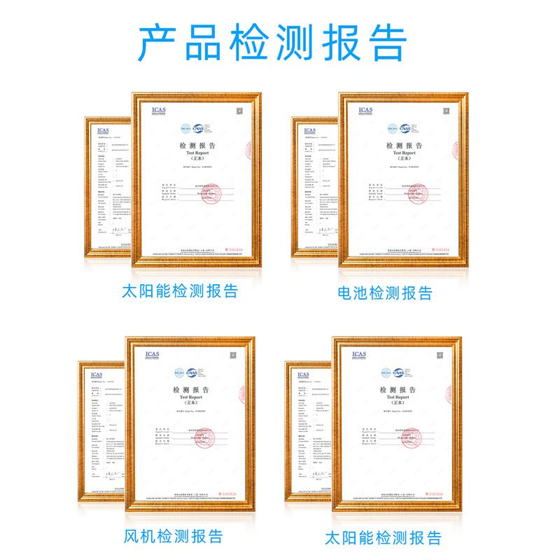 太阳能监控供电系统12V锂电池24v充电板光伏发电板户外工程设备 - 图1