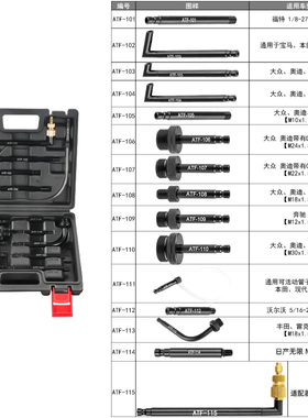 酷安腾气动自动变速箱油加注工具波箱油加注器加注变速箱油加油壶