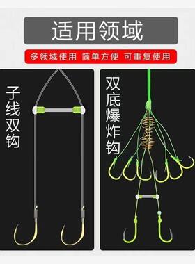 子线防缠豆防缠绕硅胶太空豆子线双钩分线分叉器分离器快速子线夹