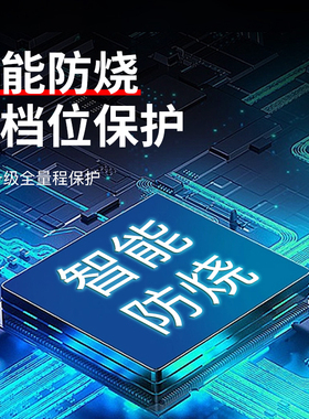 南京天宇数字万用表电工专用小型万能表高精度全自动智能防烧T21A