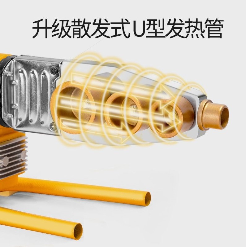 德国进口【厂家直销】水管热熔器加热器ppr热熔机恒温水电工程家,淘宝优惠券,粉丝福利购,淘宝优惠卷