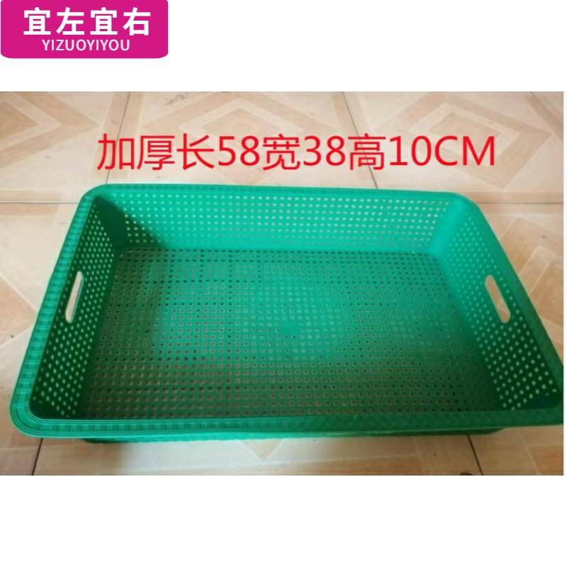 水果店摆果框展示框塑料框筐长方形加厚熟料镂空黑色超市蔬菜篮子 - 图1